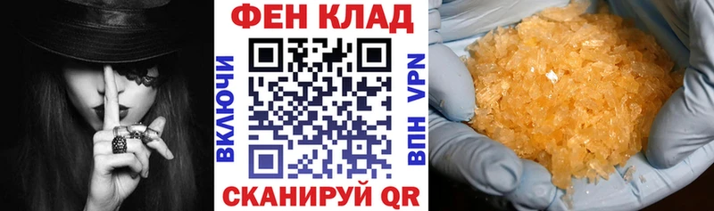 АМФ Розовый  наркотики  OMG как зайти  Бугуруслан 