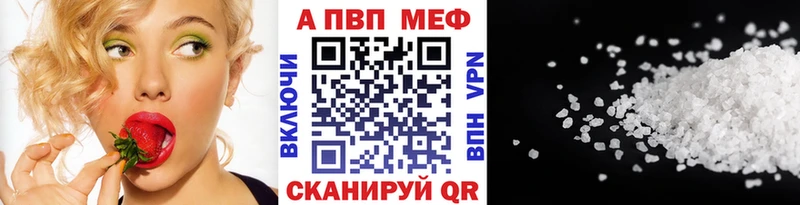 Alpha-PVP VHQ  магазин продажи наркотиков  OMG зеркало  Бугуруслан 