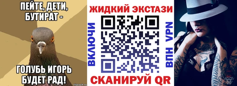 закладка  Бугуруслан  MEGA tor  БУТИРАТ BDO 33% 