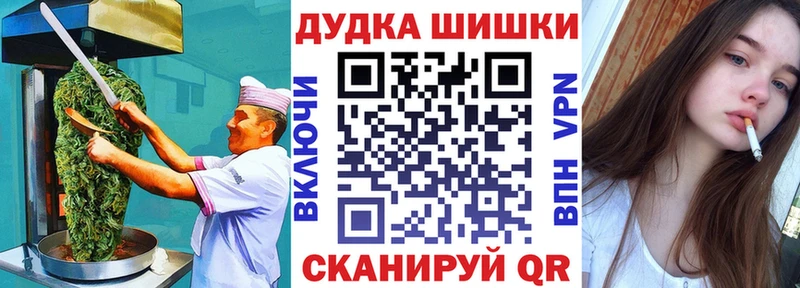 Canna-Cookies конопля  Бугуруслан 