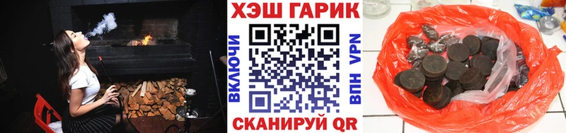 как найти закладки  Бугуруслан  ГАШИШ Cannabis 