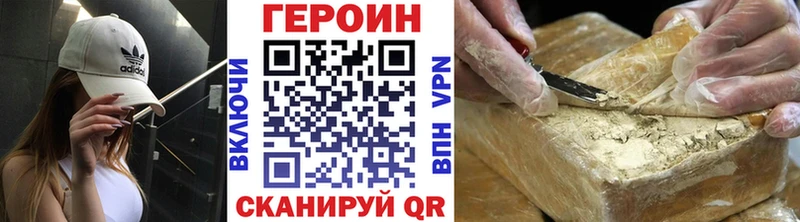 Героин афганец  Бугуруслан 
