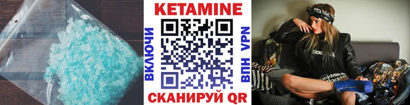 где найти   МЕГА   КЕТАМИН ketamine  Бугуруслан 