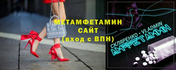 тгк Абинск