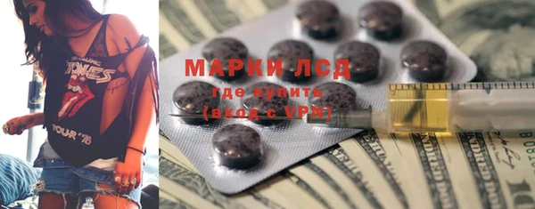 тгк Абинск