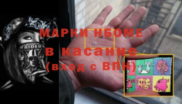 первитин Абаза