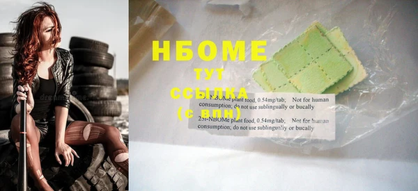 тгк Абинск