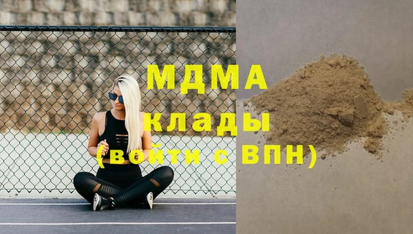 Альфа ПВП Абдулино