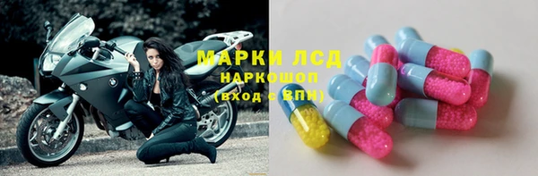 тгк Абинск