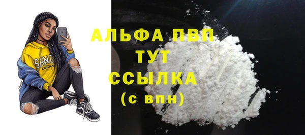 тгк Абинск
