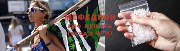 первитин Абаза