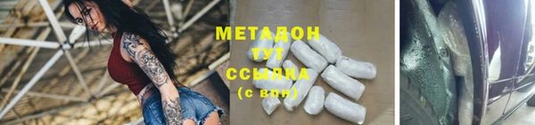 Альфа ПВП Абдулино