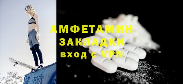 первитин Абаза