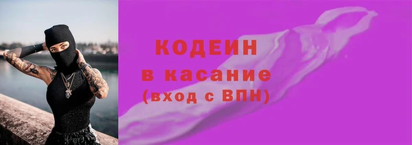 тгк Абинск