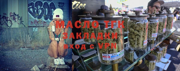 Альфа ПВП Абдулино