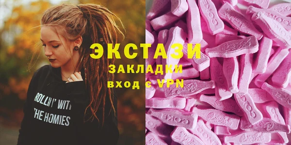 тгк Абинск