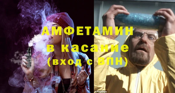 первитин Абаза
