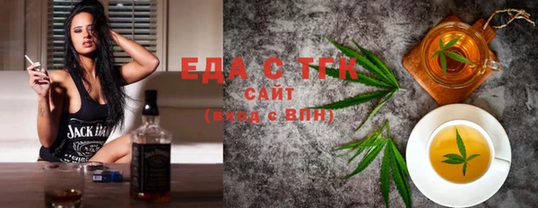Альфа ПВП Абдулино