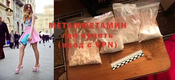 Альфа ПВП Абдулино