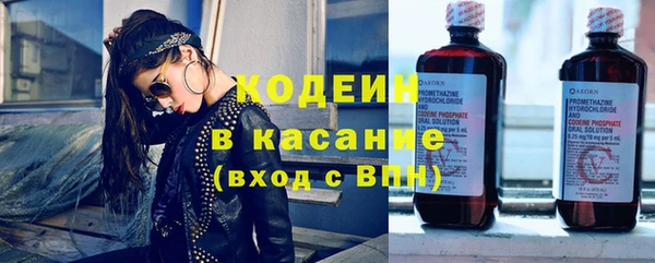 тгк Абинск