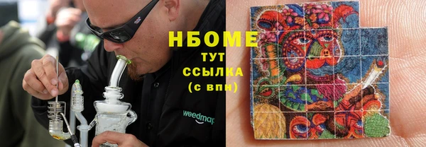 Альфа ПВП Абдулино