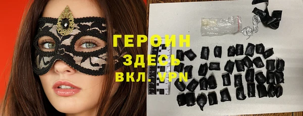 первитин Абаза