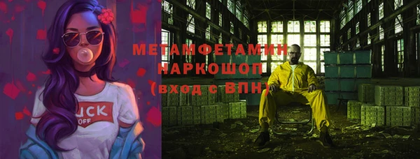 первитин Абаза