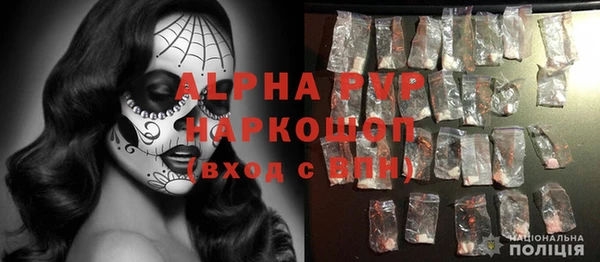 тгк Абинск