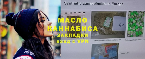 Альфа ПВП Абдулино