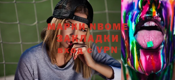 Альфа ПВП Абдулино
