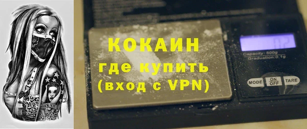 тгк Абинск