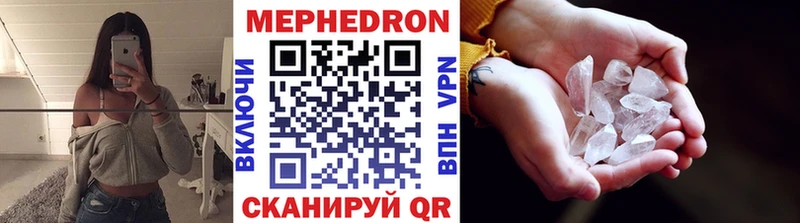Мефедрон мяу мяу  цены наркотик  Бугуруслан 