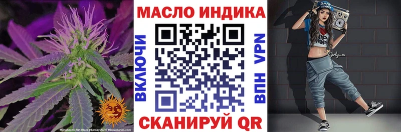 mega зеркало  Бугуруслан  ТГК гашишное масло 